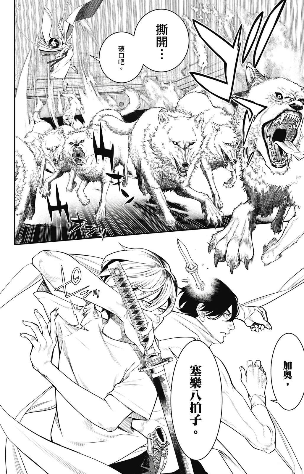 第2卷152