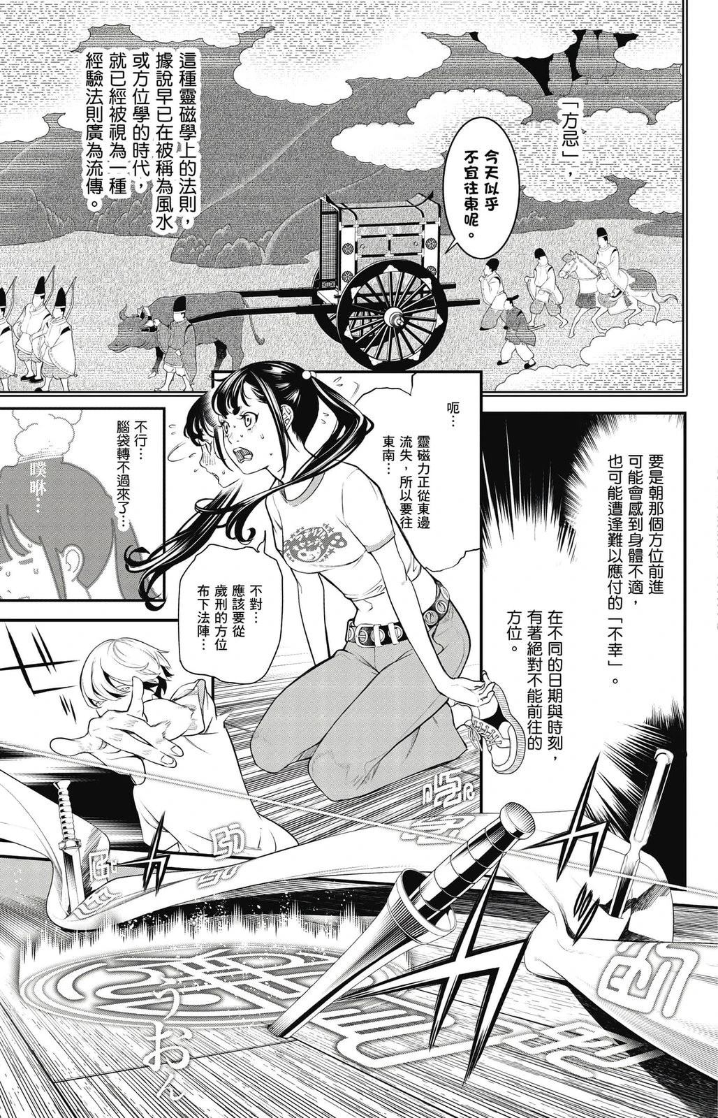 第2卷157