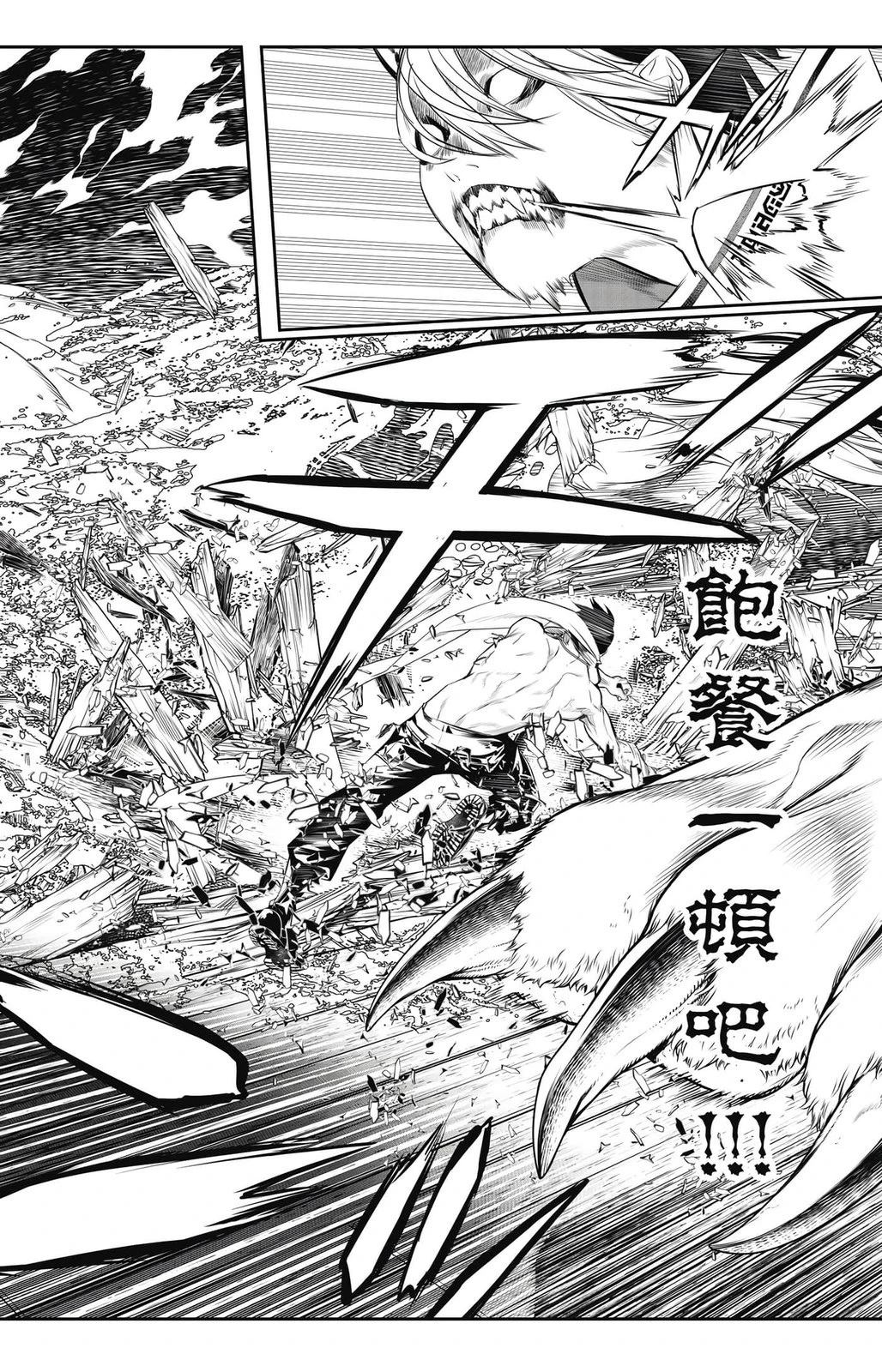 第2卷162