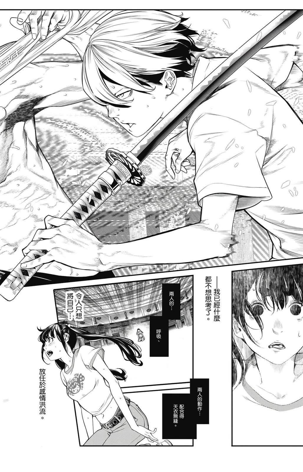 第2卷164