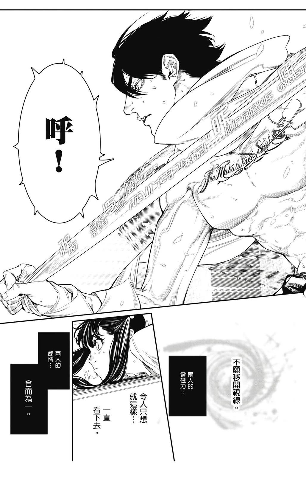 第2卷165