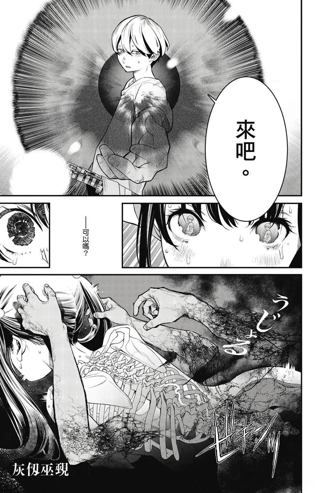 第2卷169