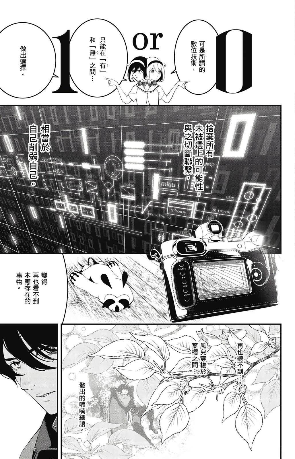 第2卷17