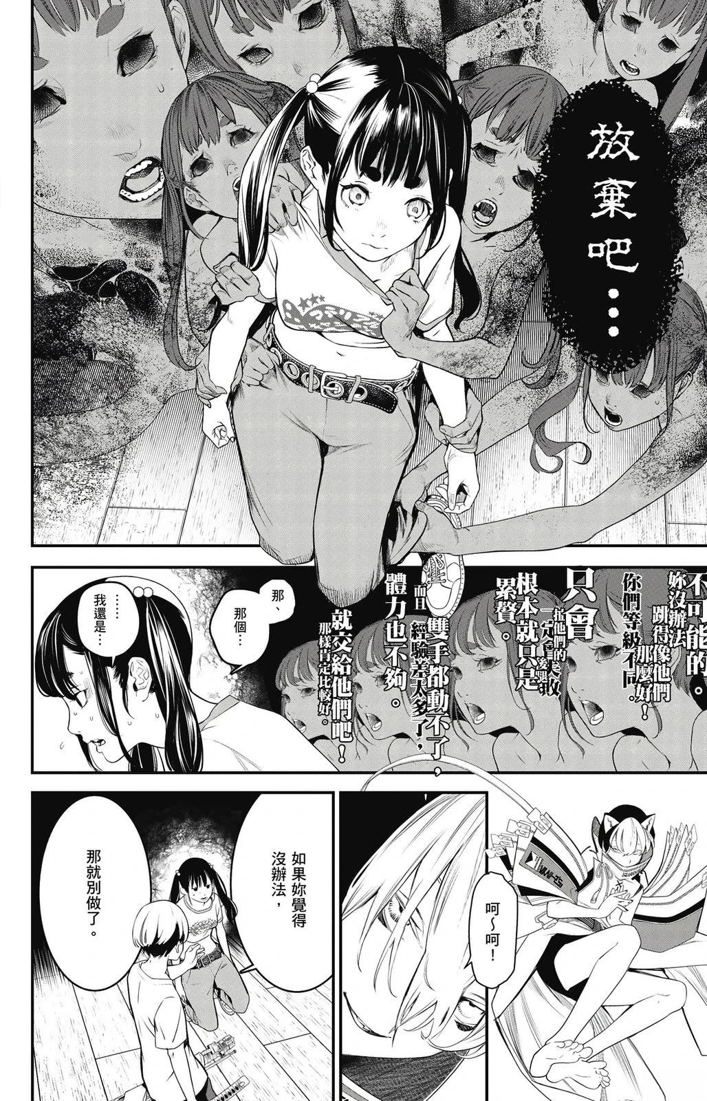 第2卷170