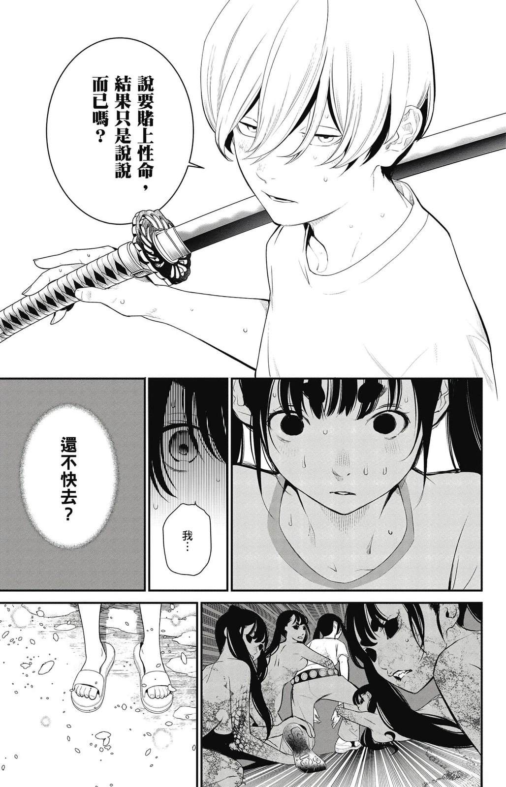 第2卷171