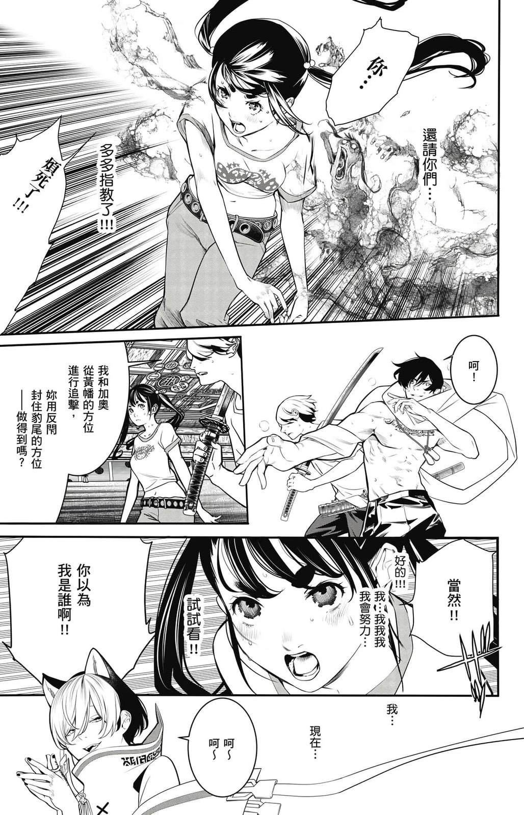 第2卷173