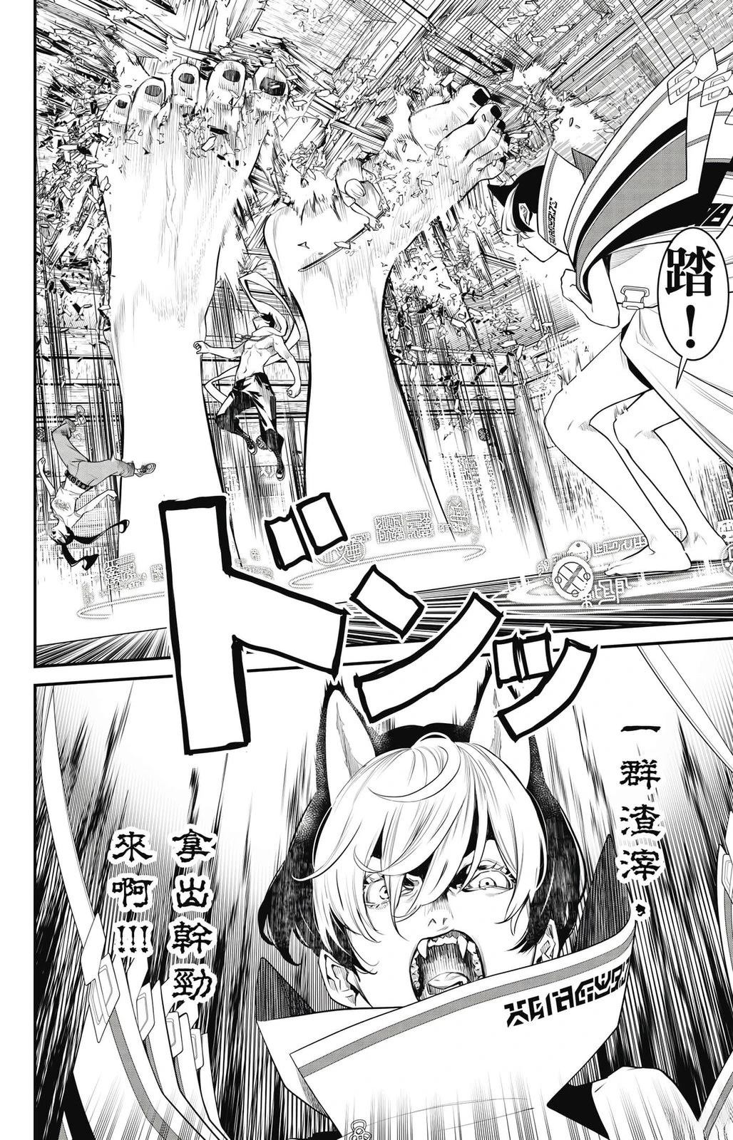 第2卷176