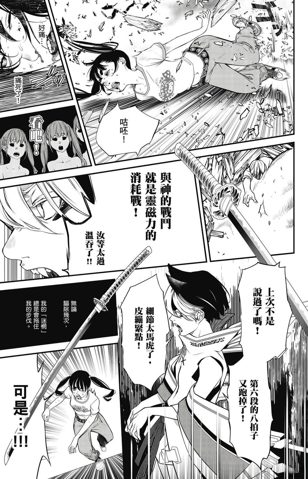 第2卷177