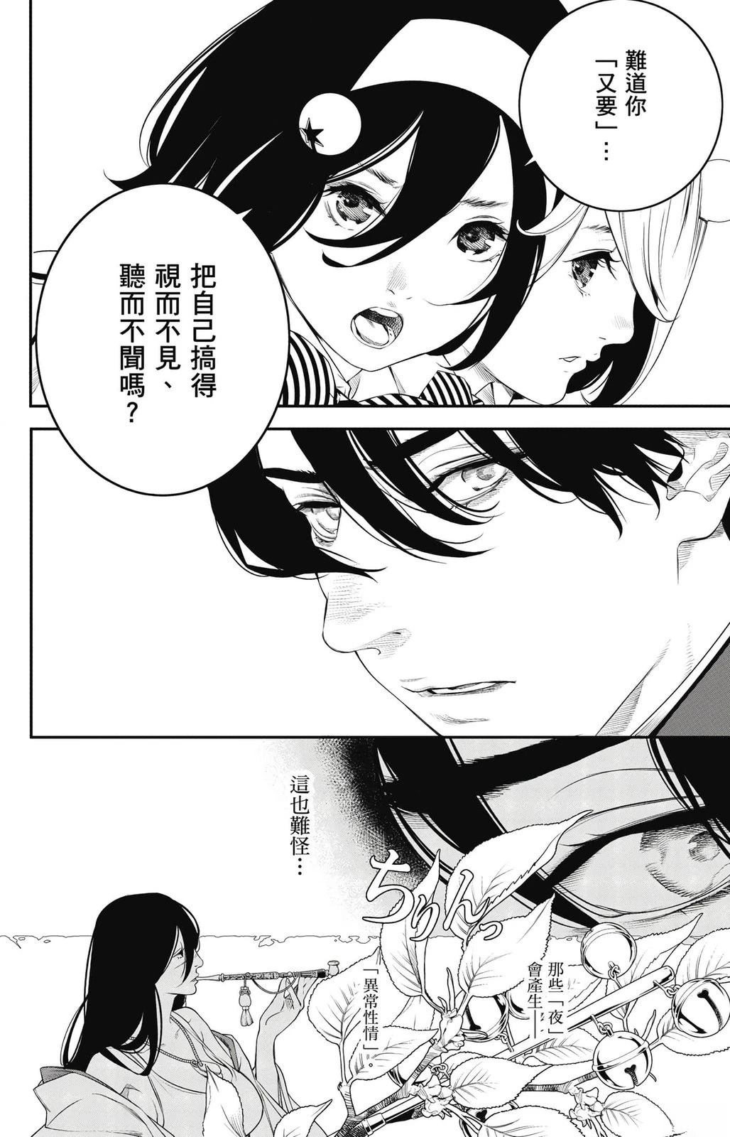 第2卷18