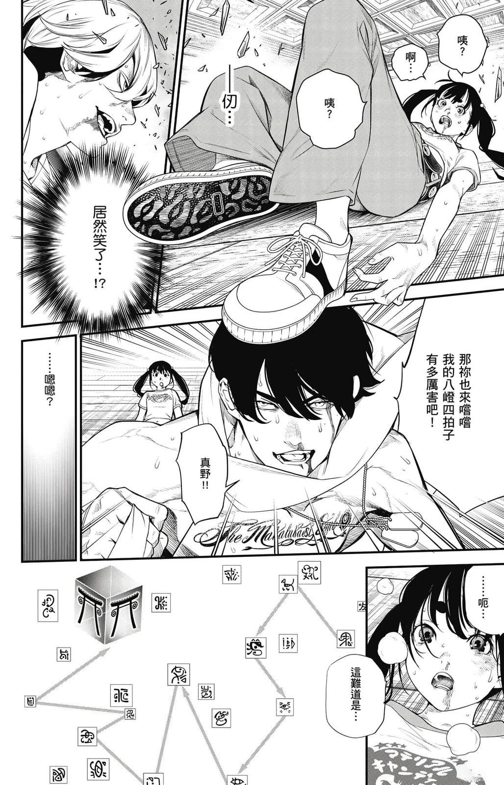 第2卷180