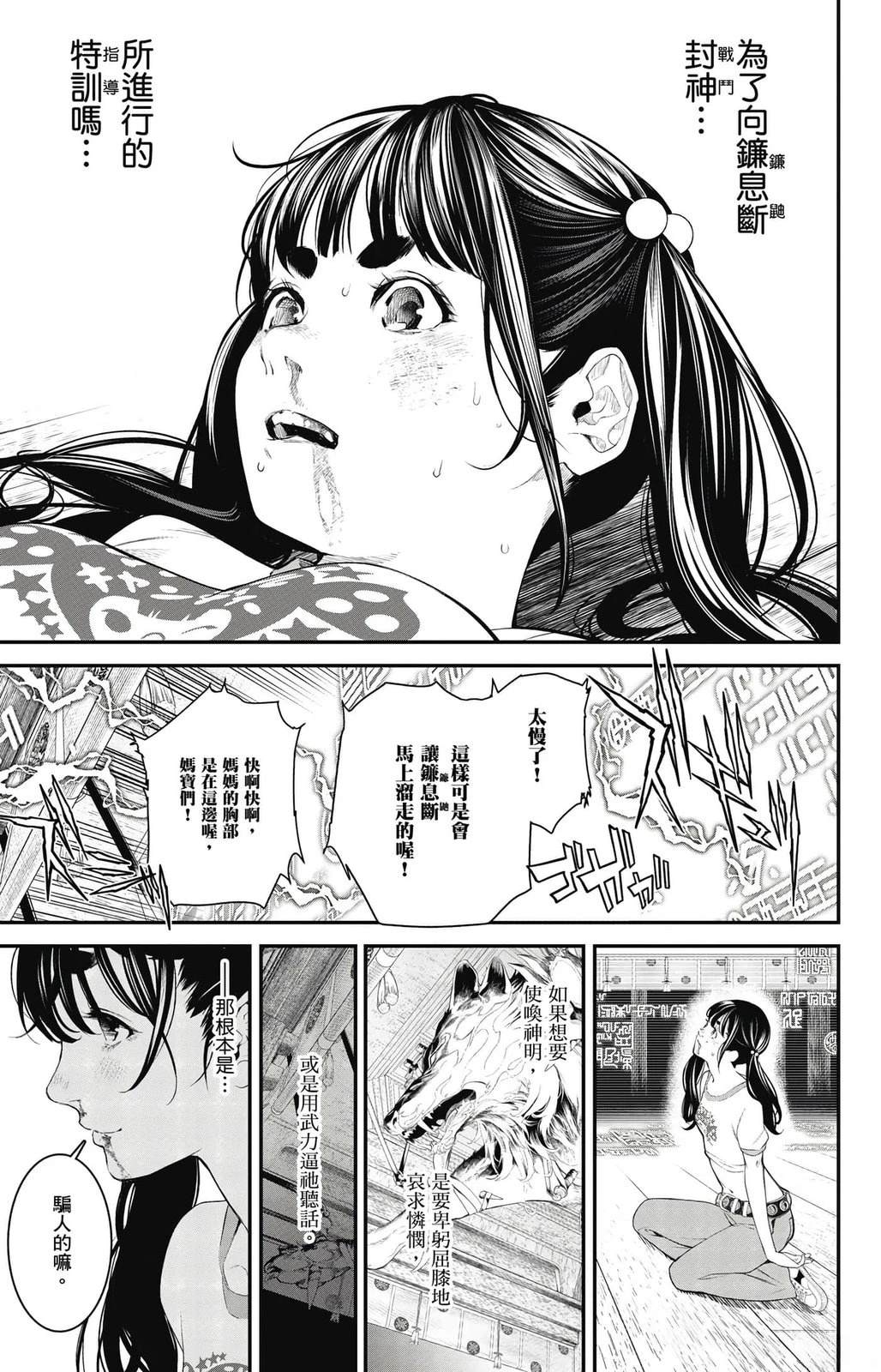 第2卷181