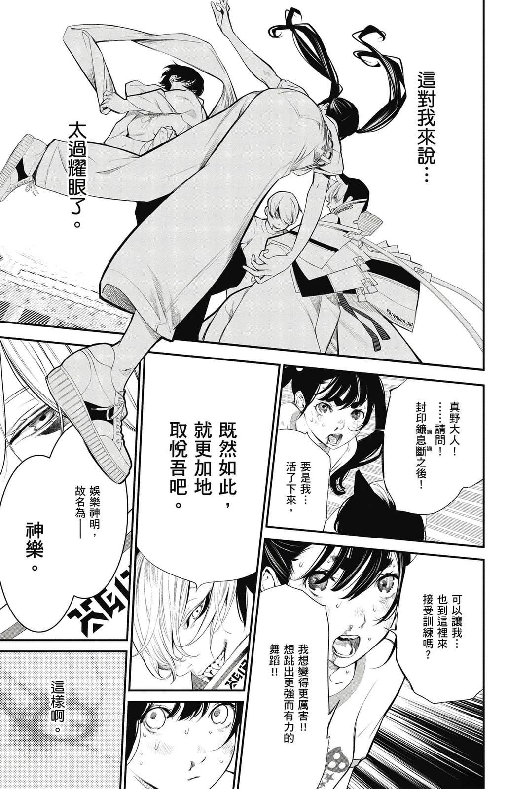 第2卷183