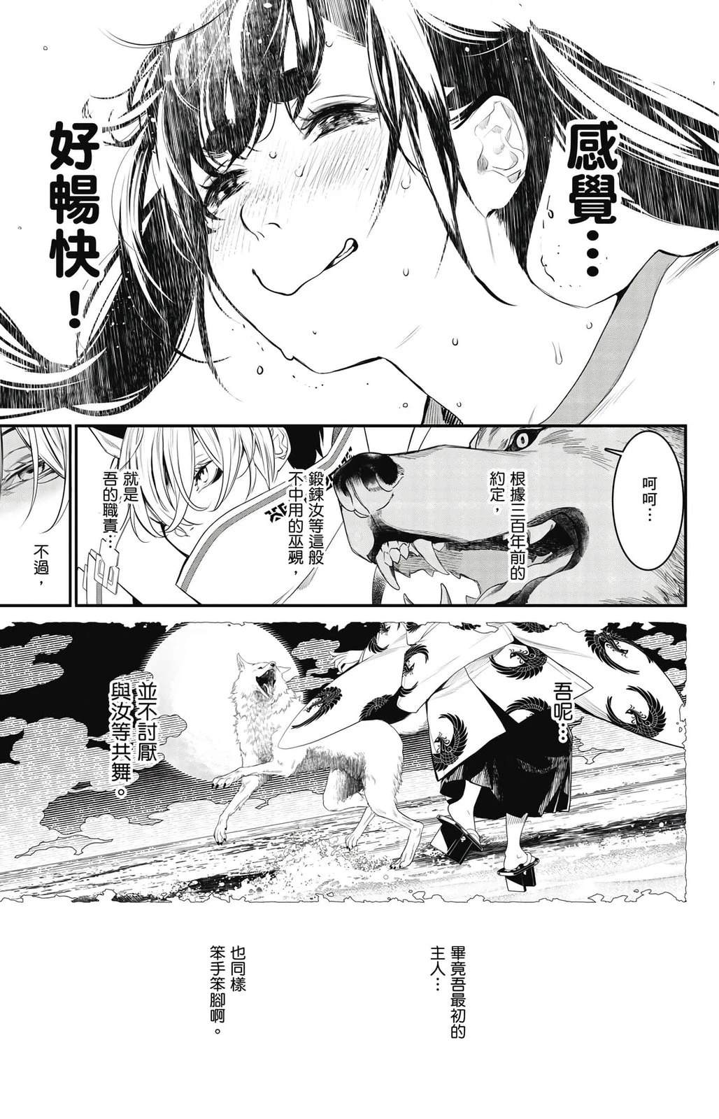 第2卷185