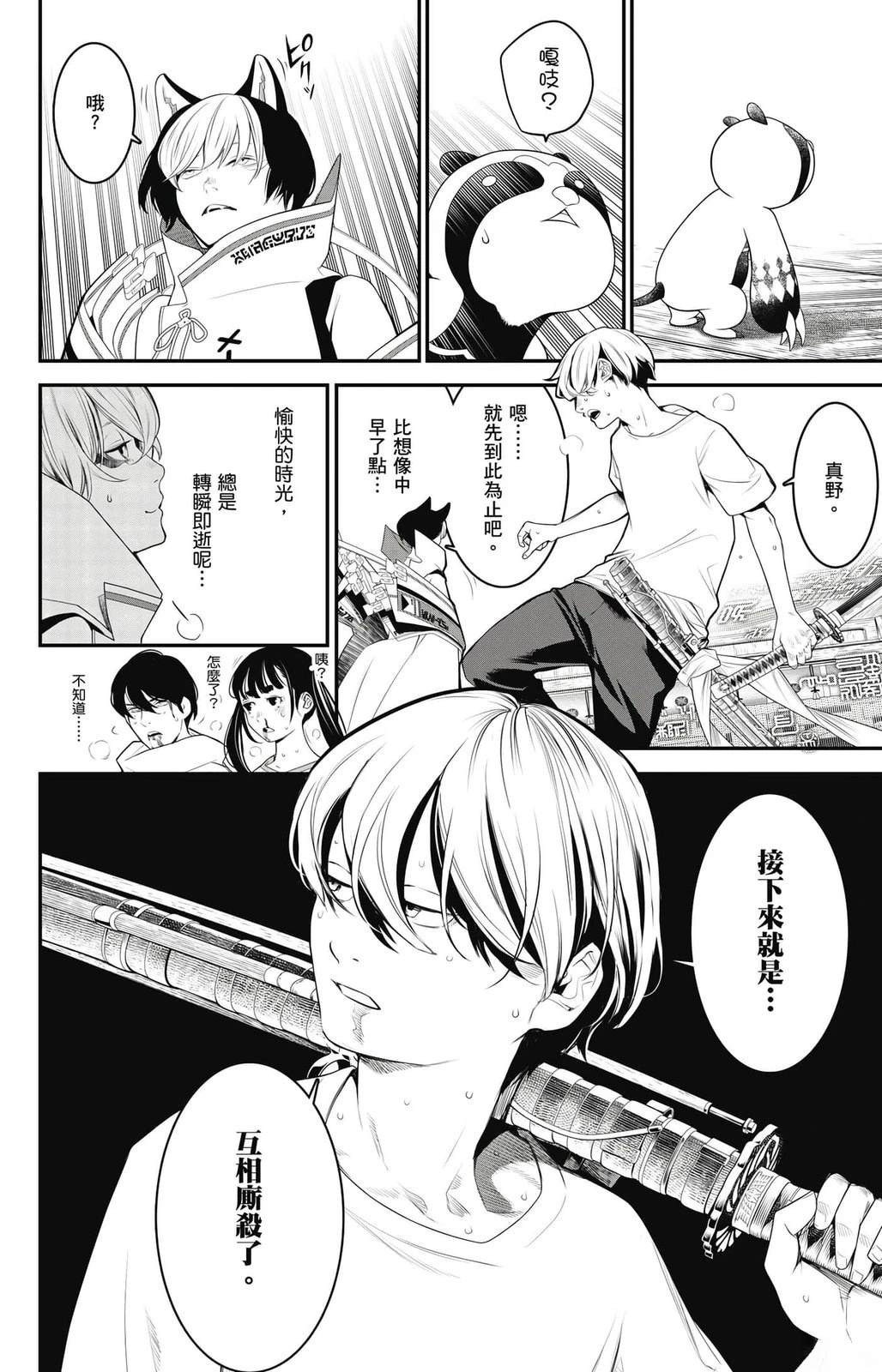 第2卷186
