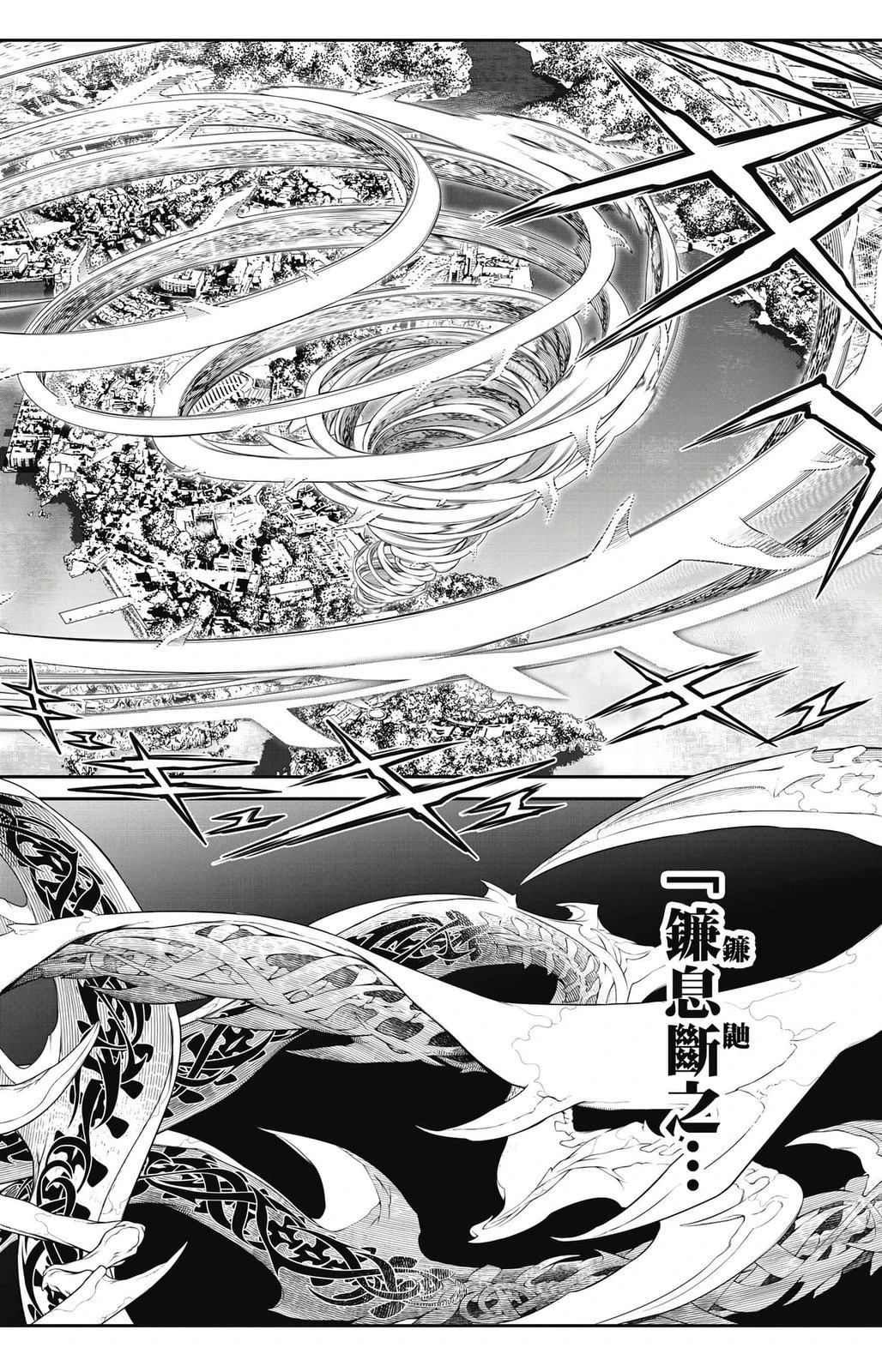 第2卷188
