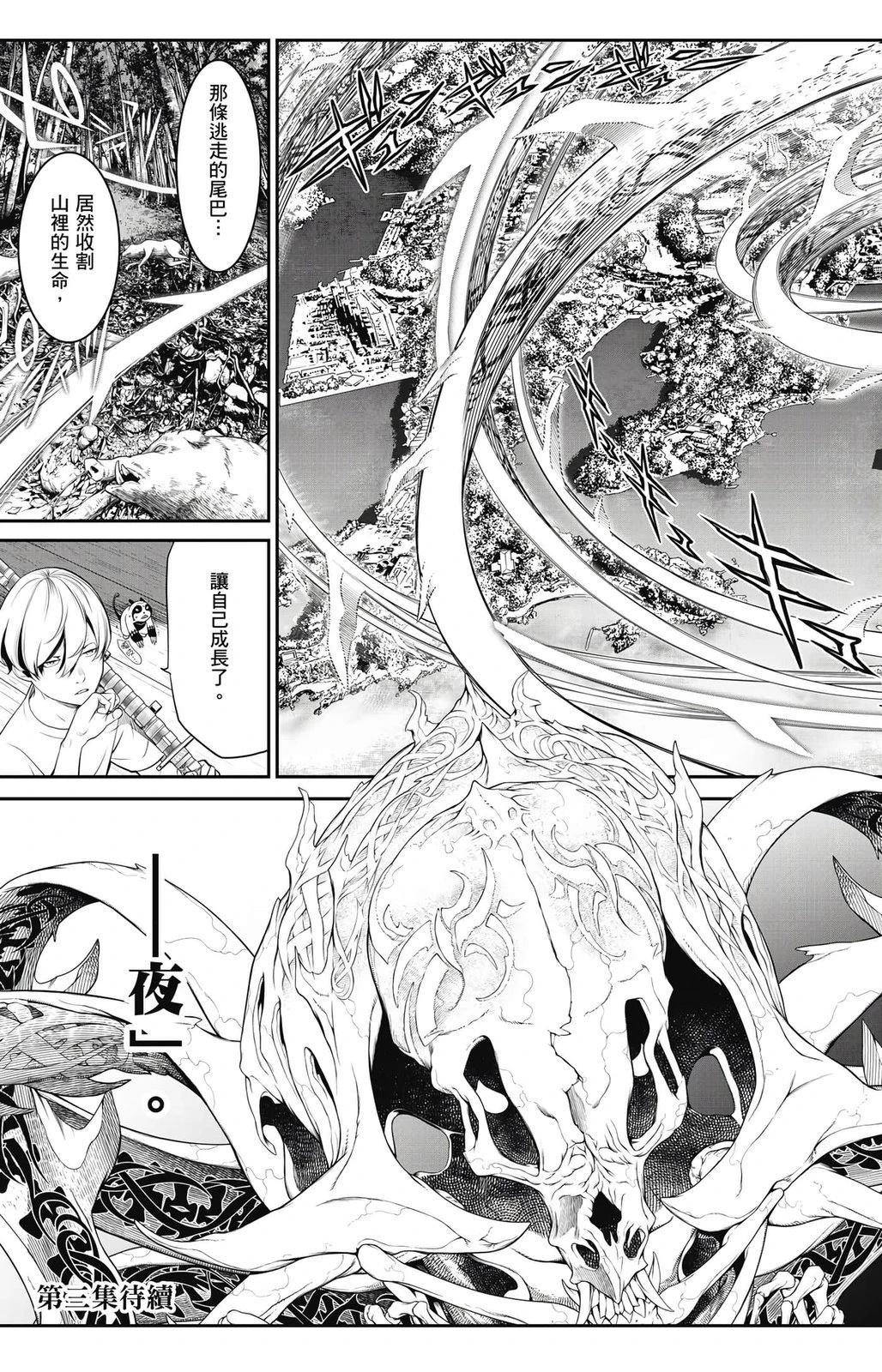 第2卷189