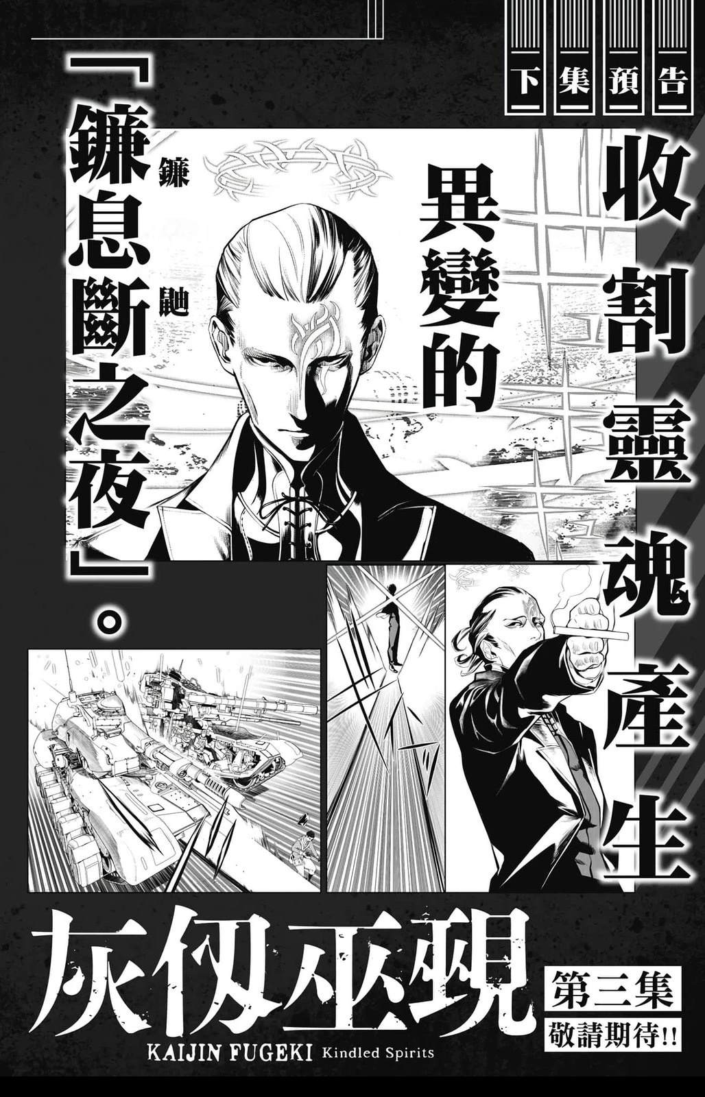 第2卷190
