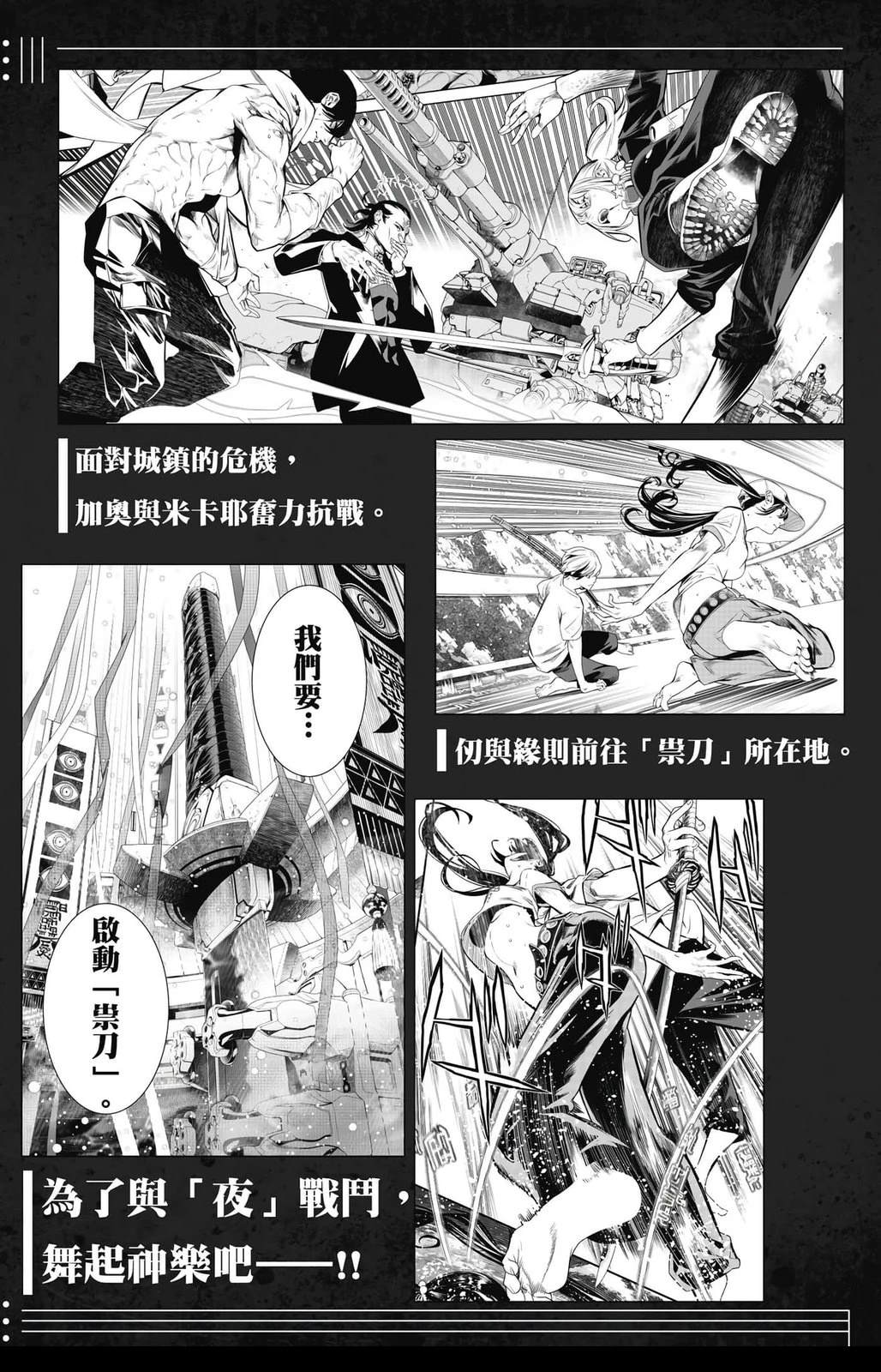 第2卷191