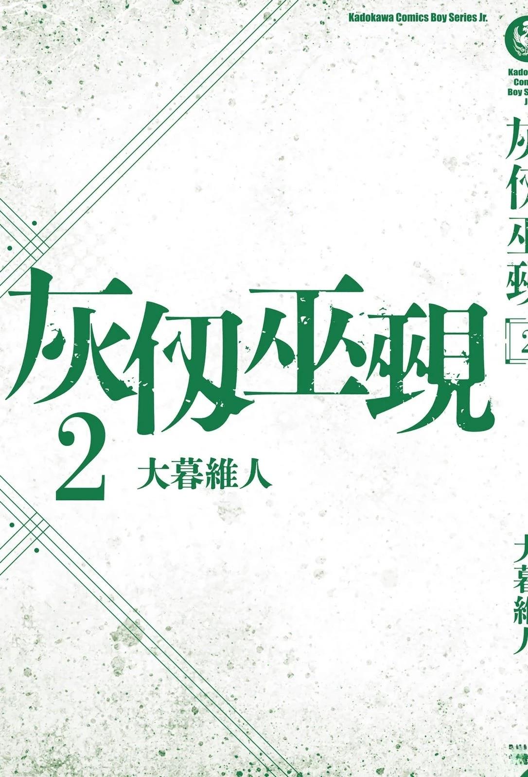 第2卷195