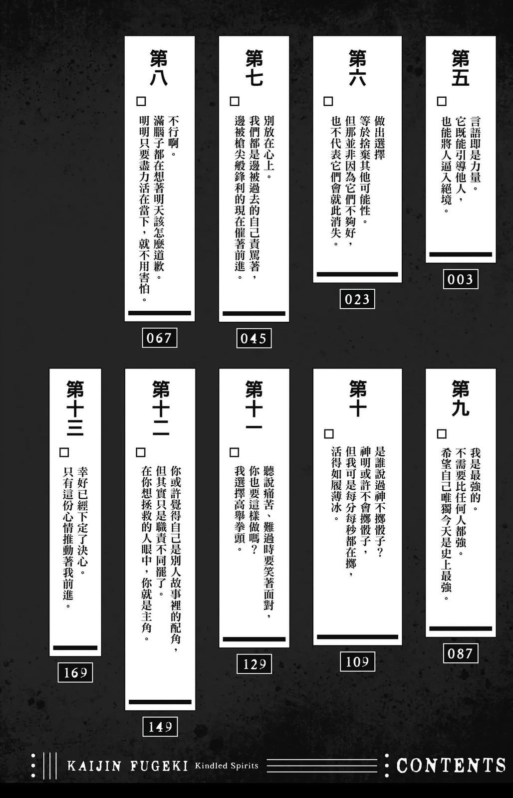 第2卷2