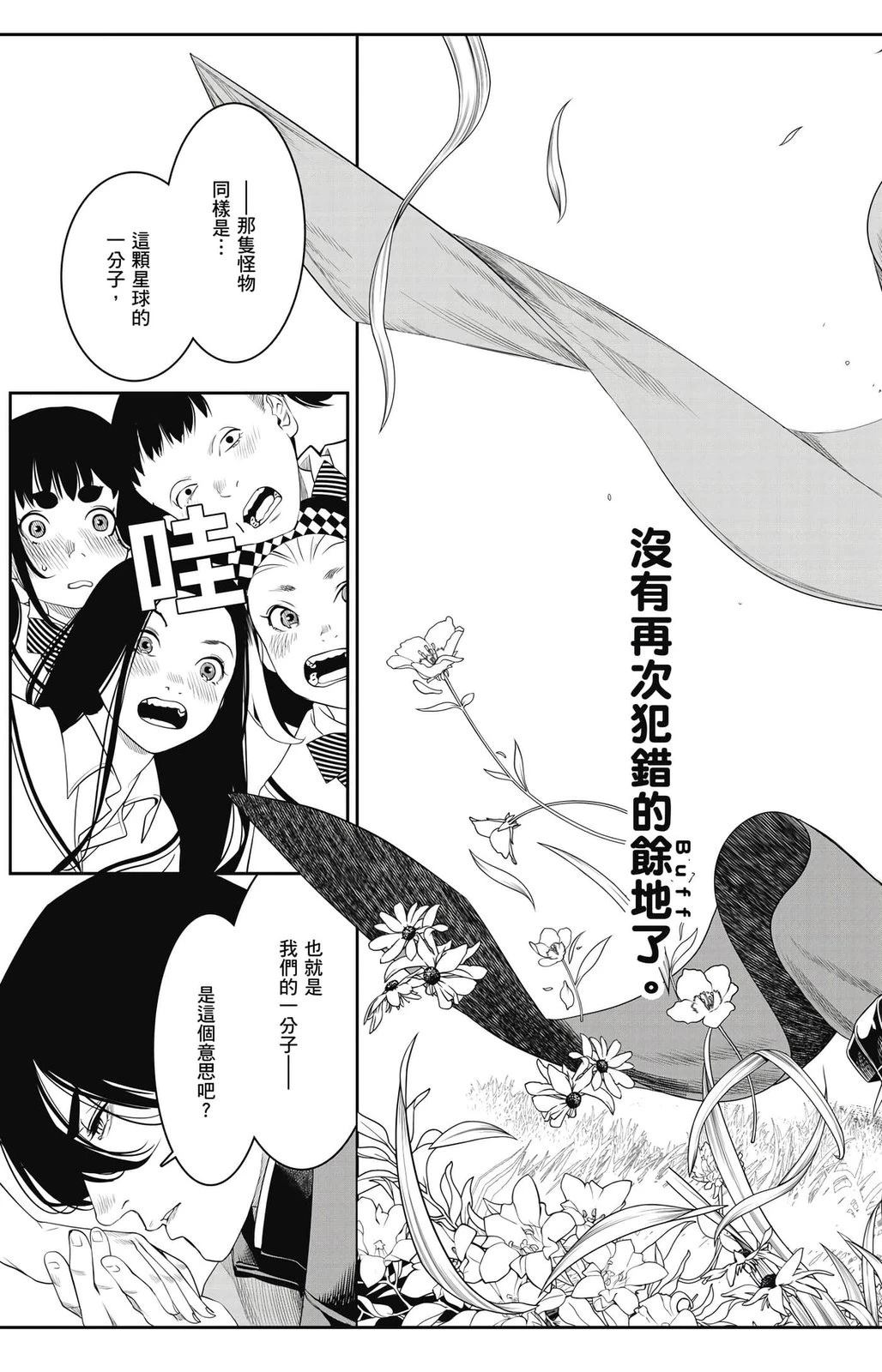 第2卷21
