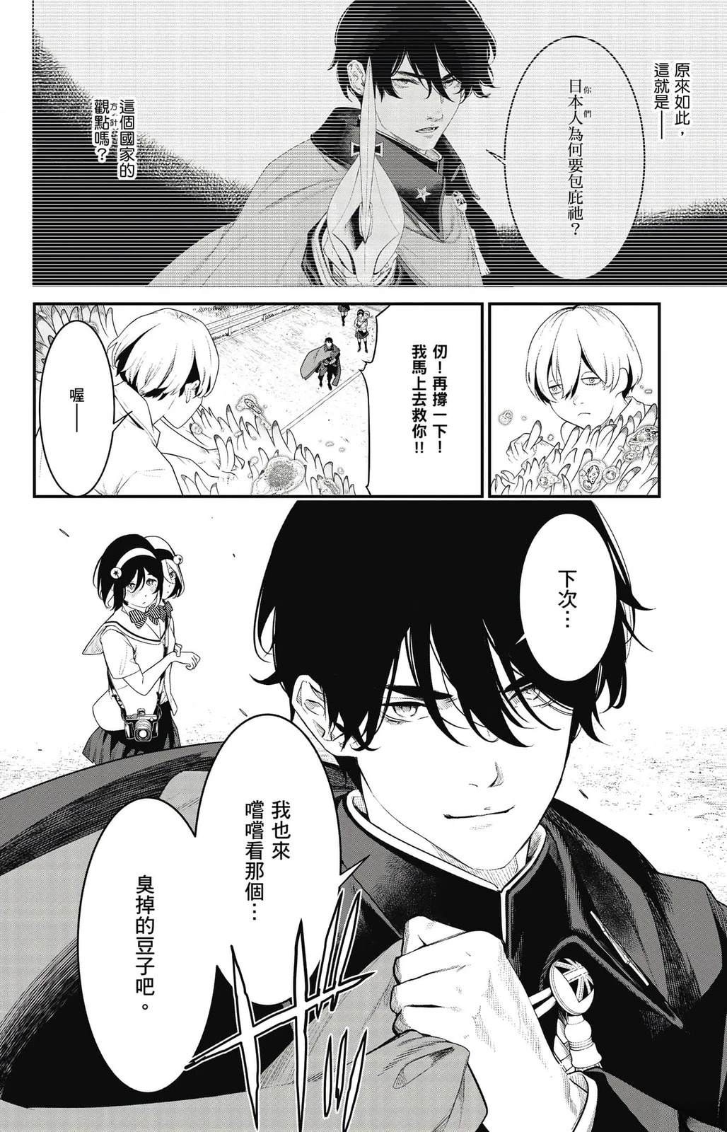 第2卷22