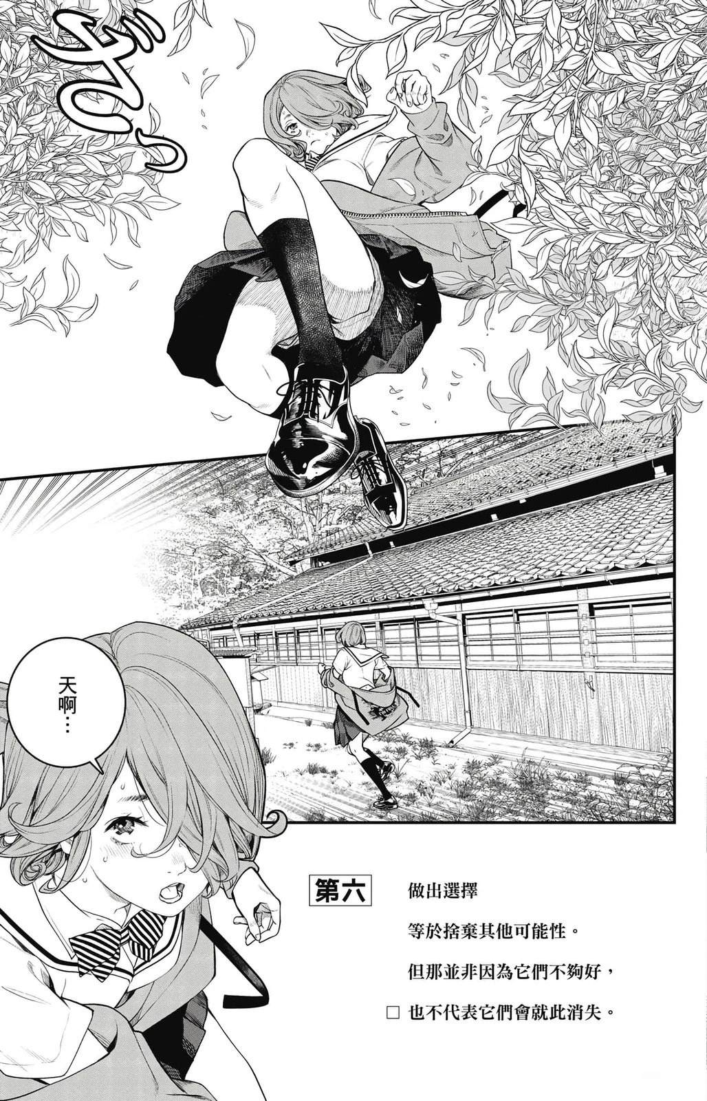 第2卷23