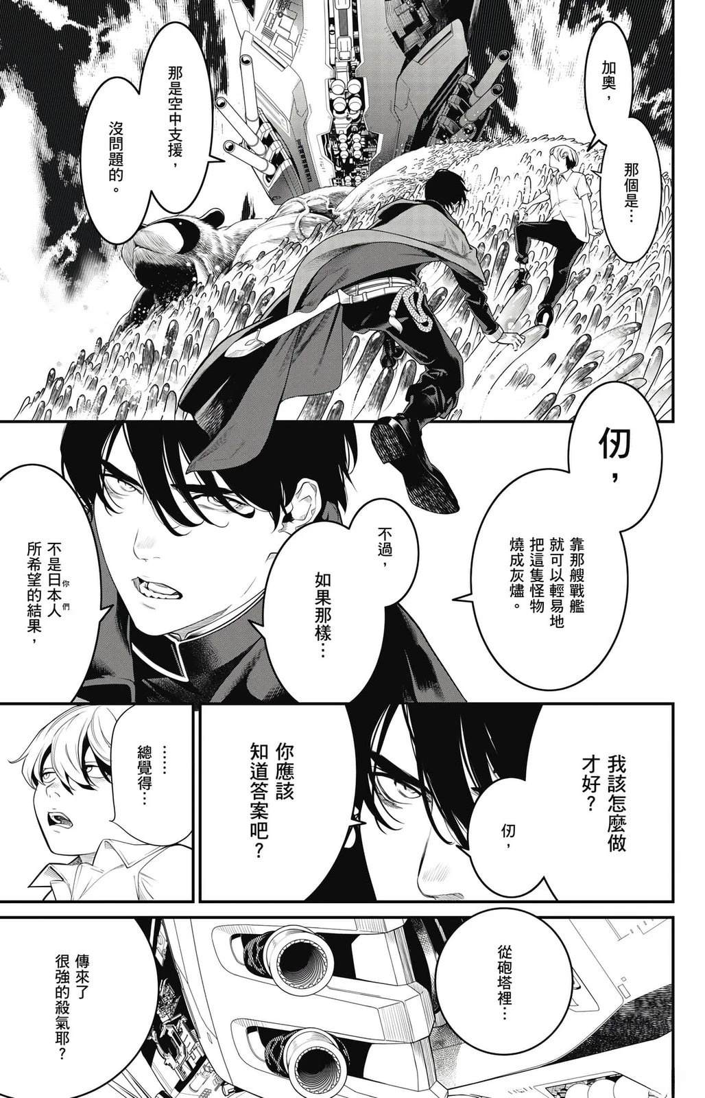 第2卷27