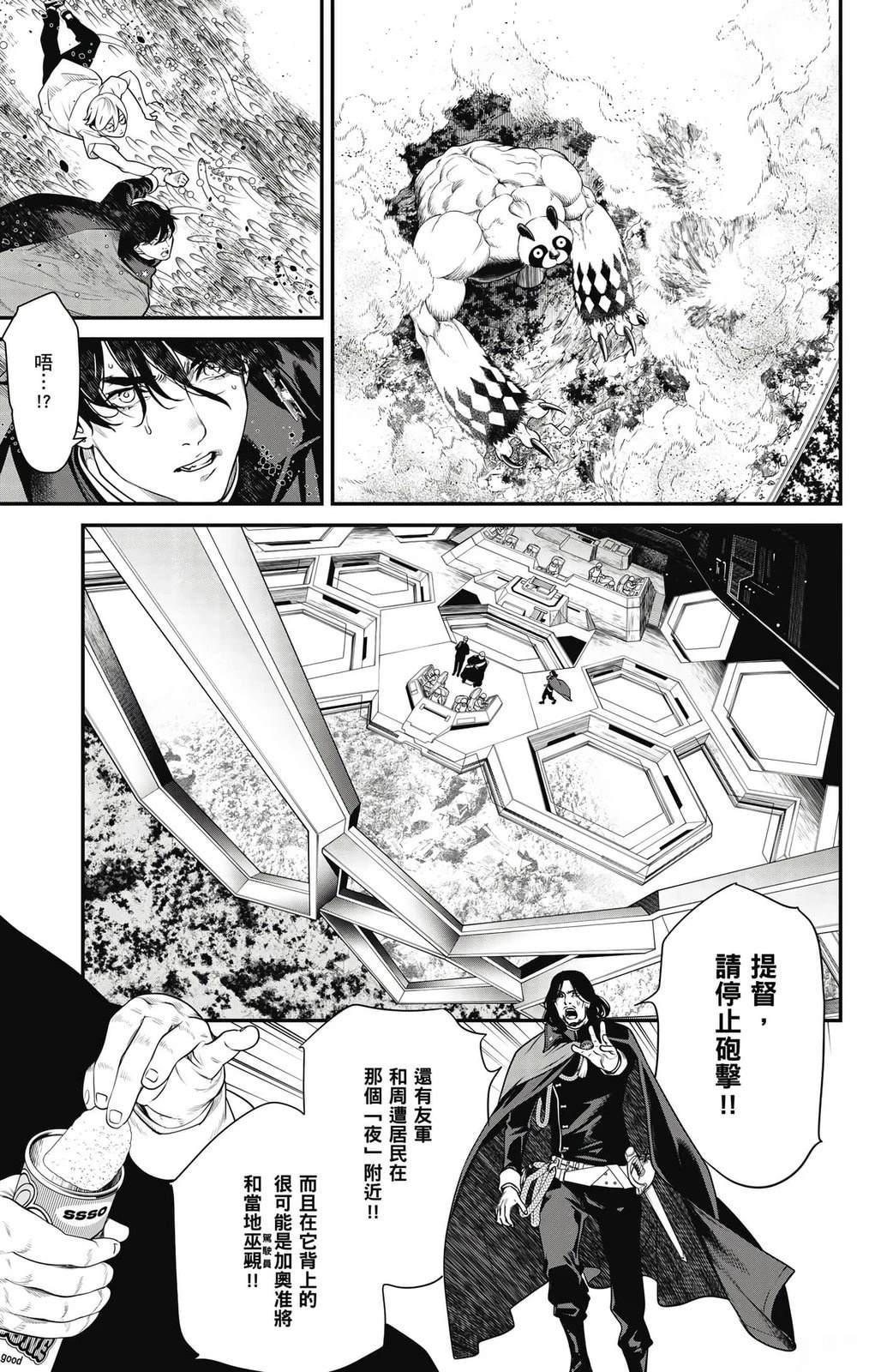 第2卷29