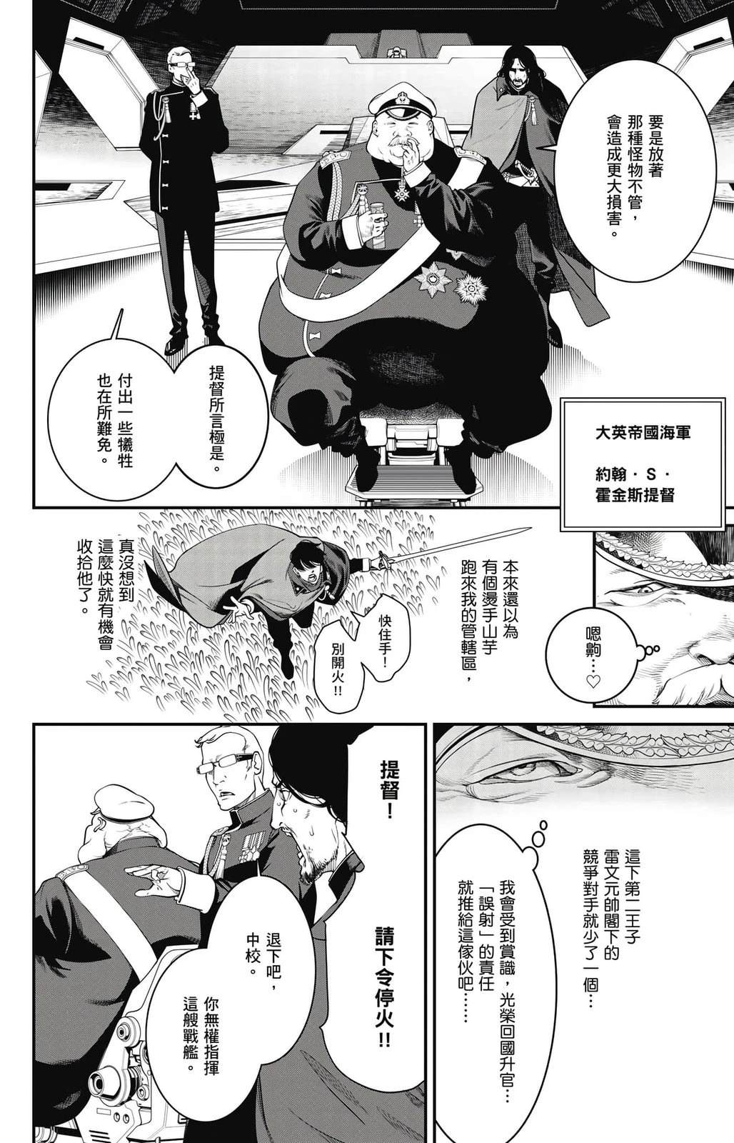 第2卷30