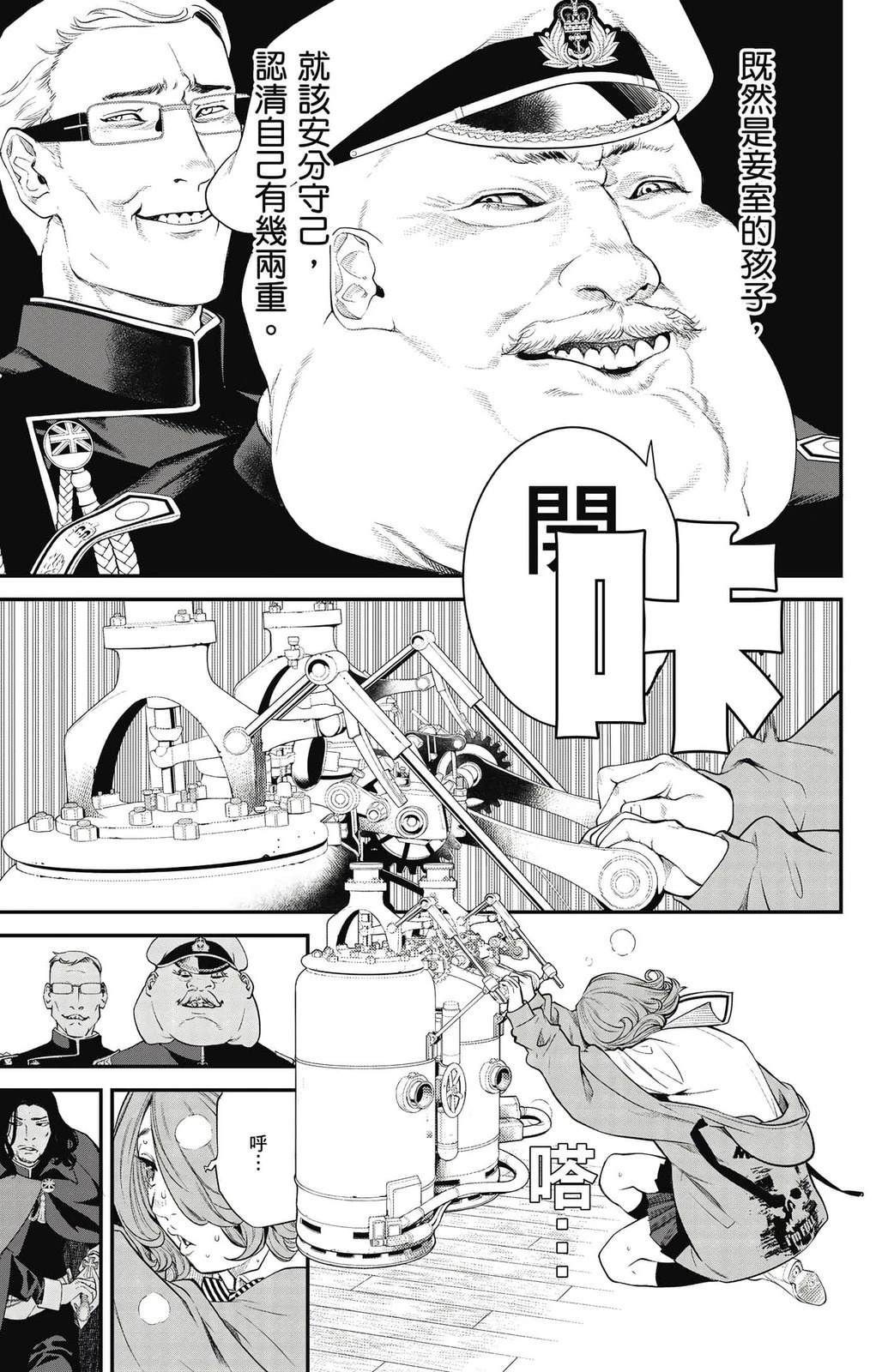 第2卷31