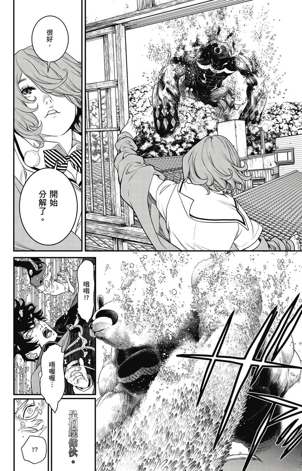 第2卷32