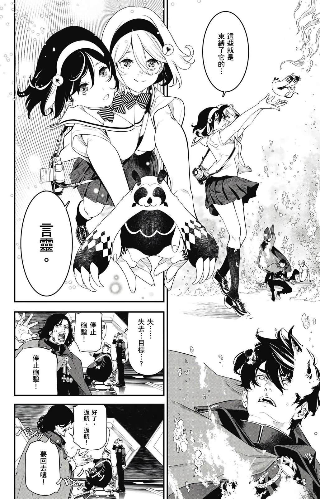 第2卷34