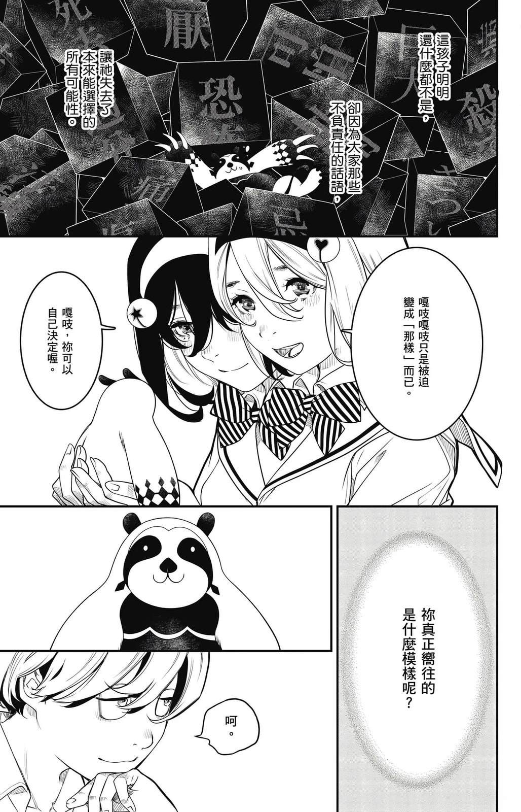 第2卷35