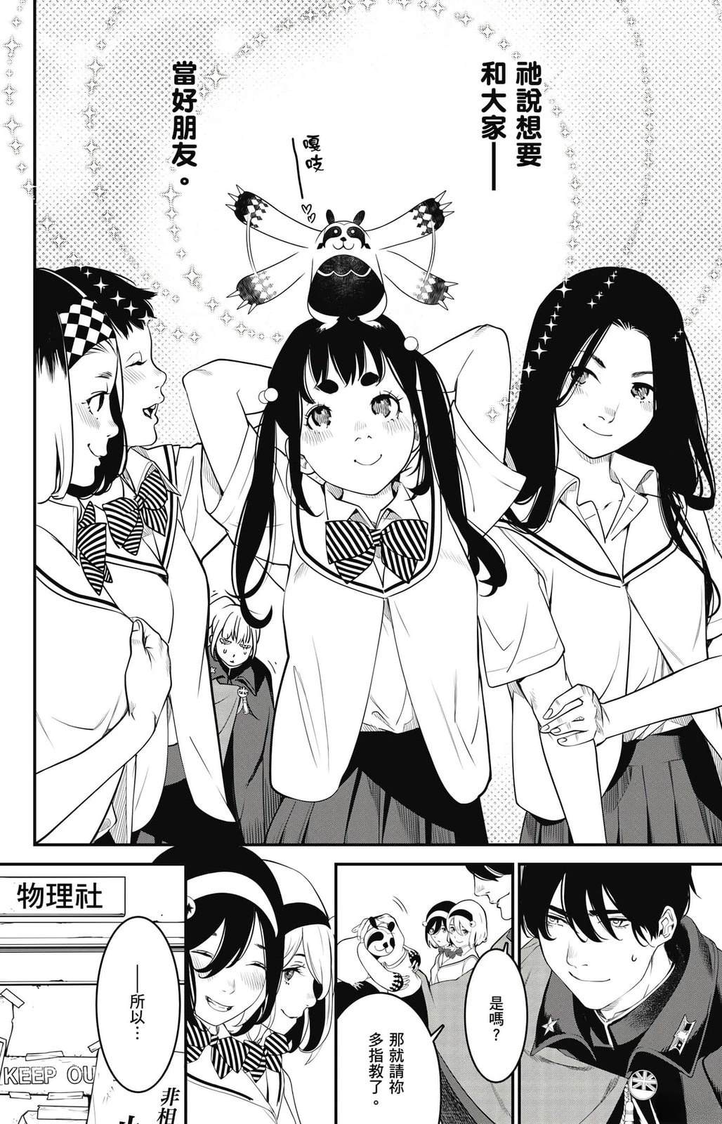 第2卷36
