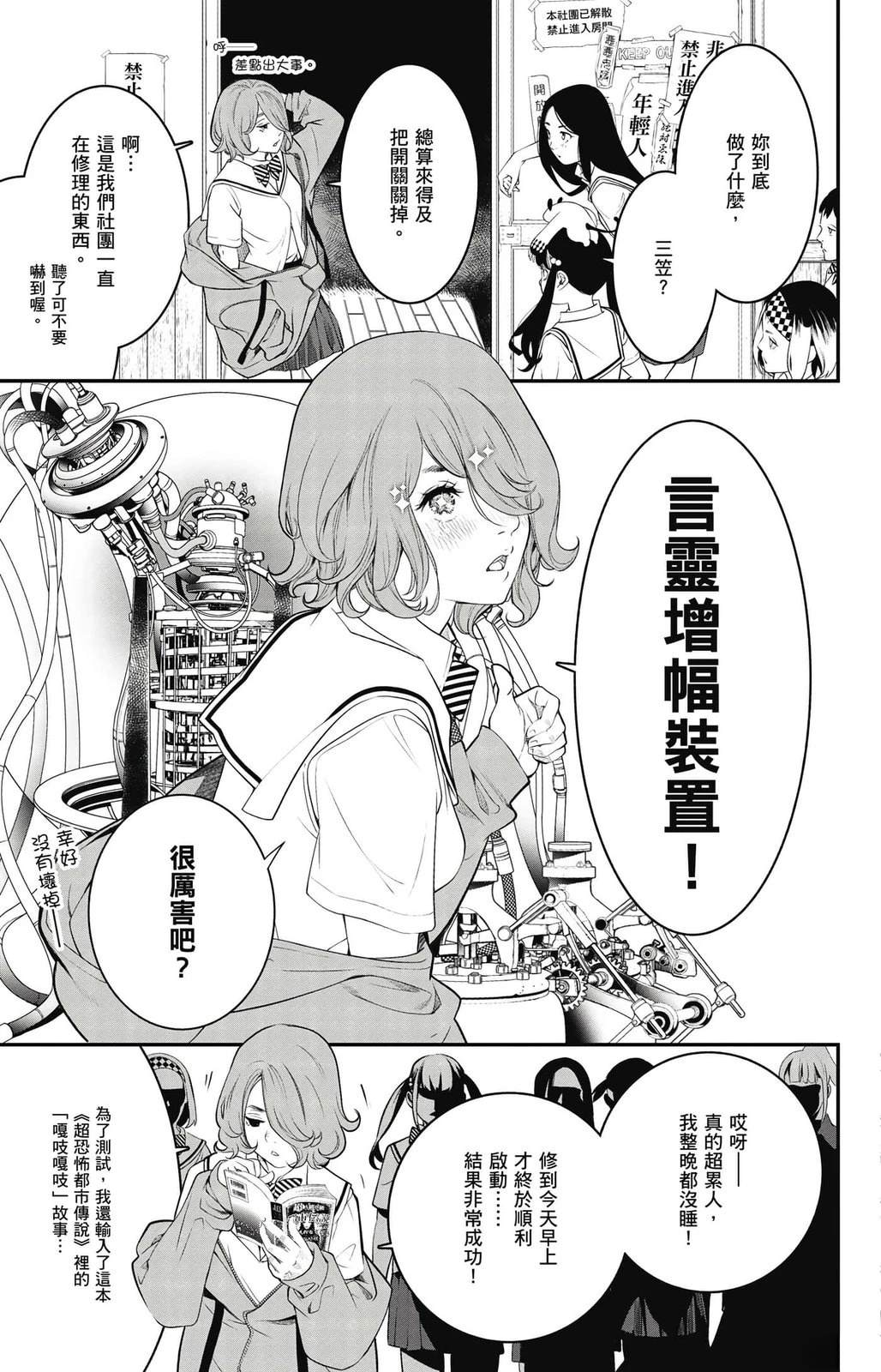 第2卷37