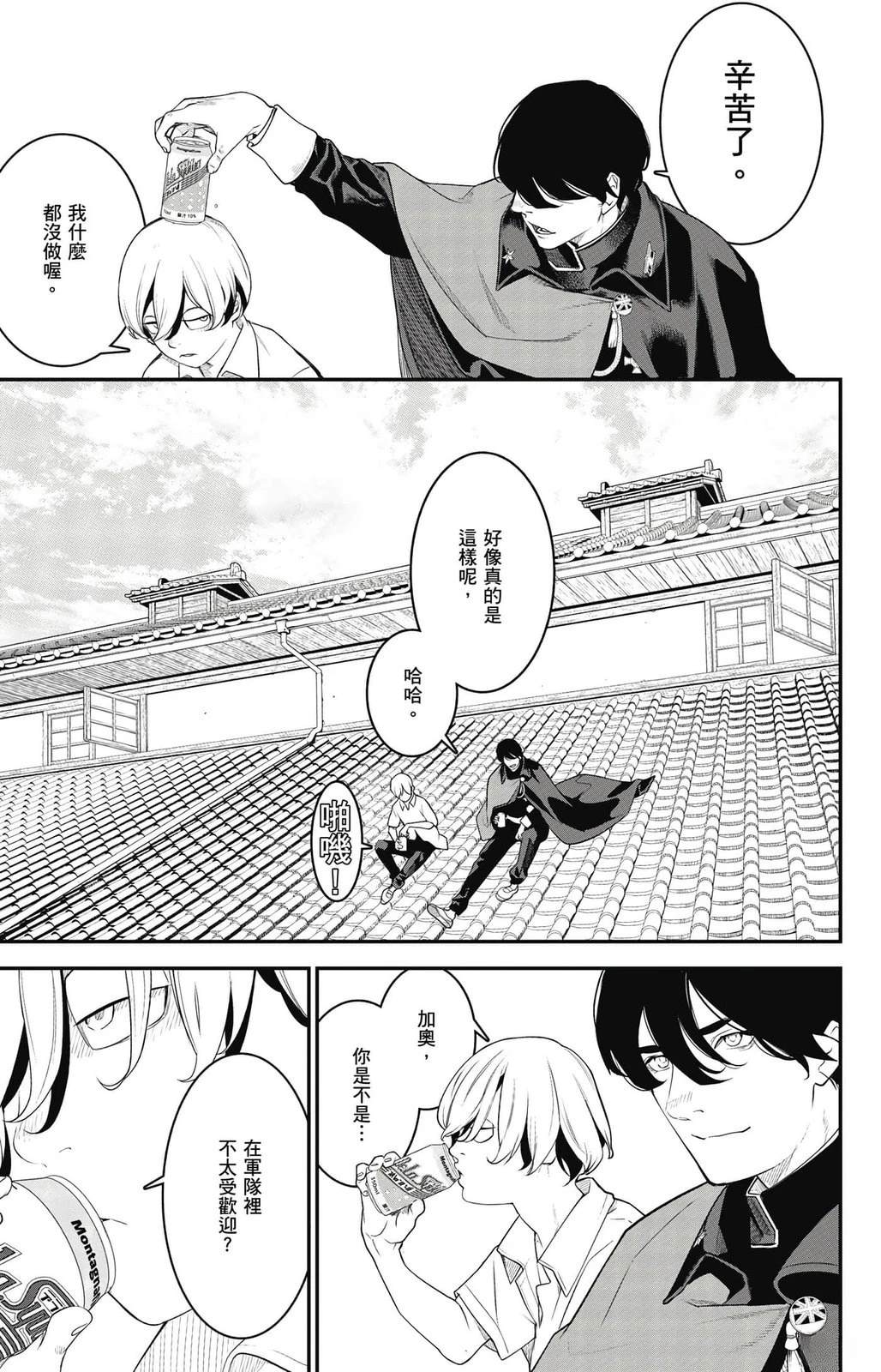 第2卷39
