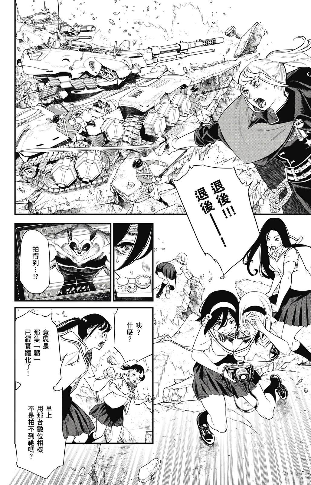 第2卷4