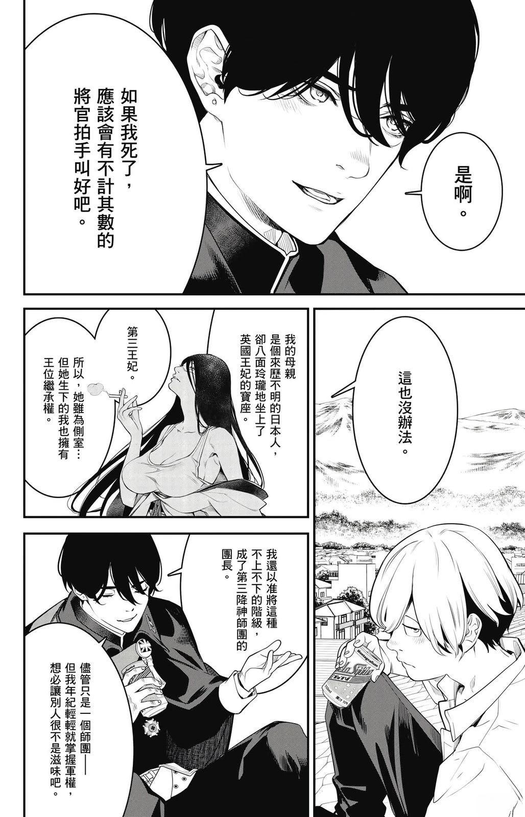 第2卷40