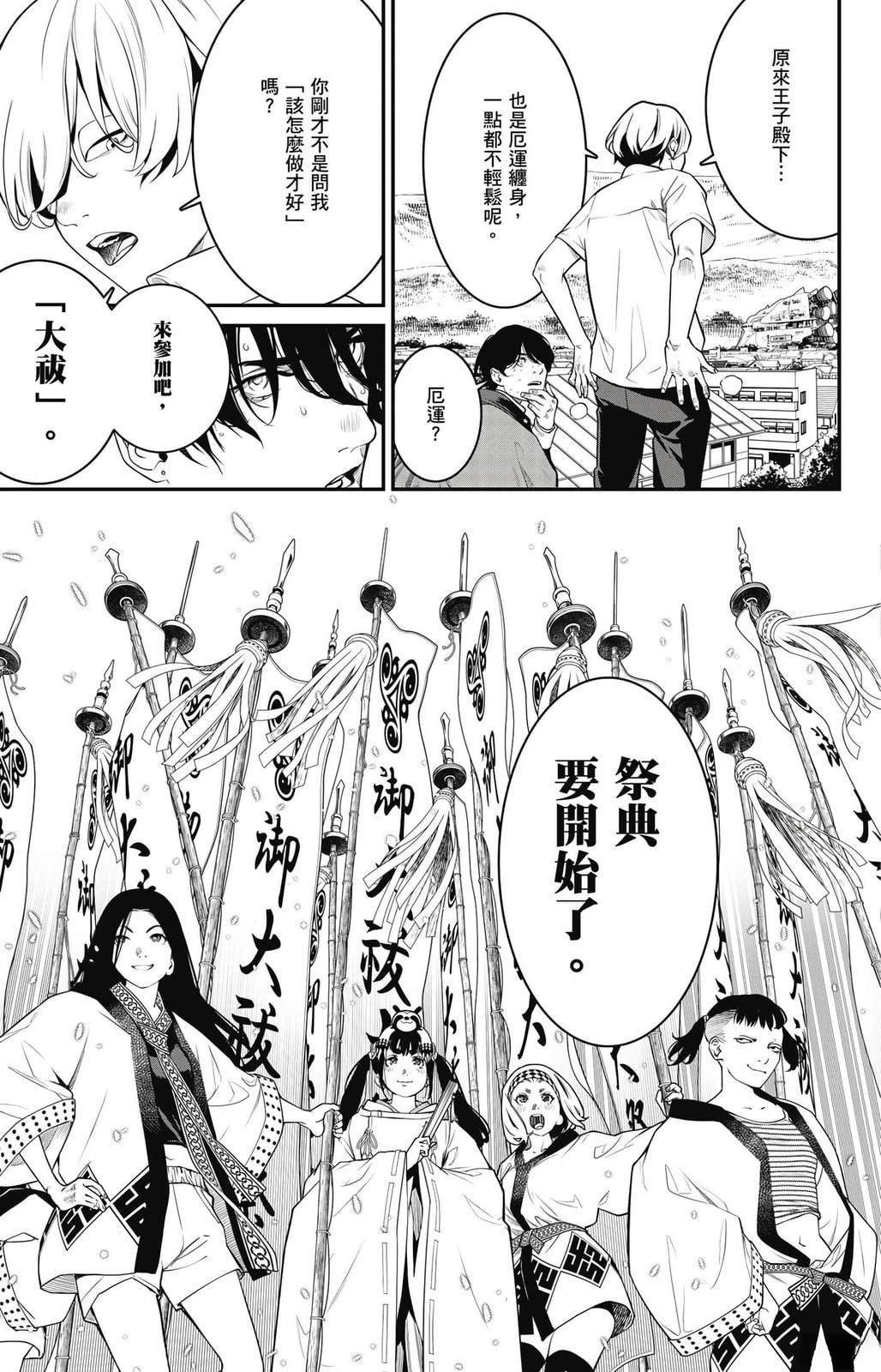 第2卷43