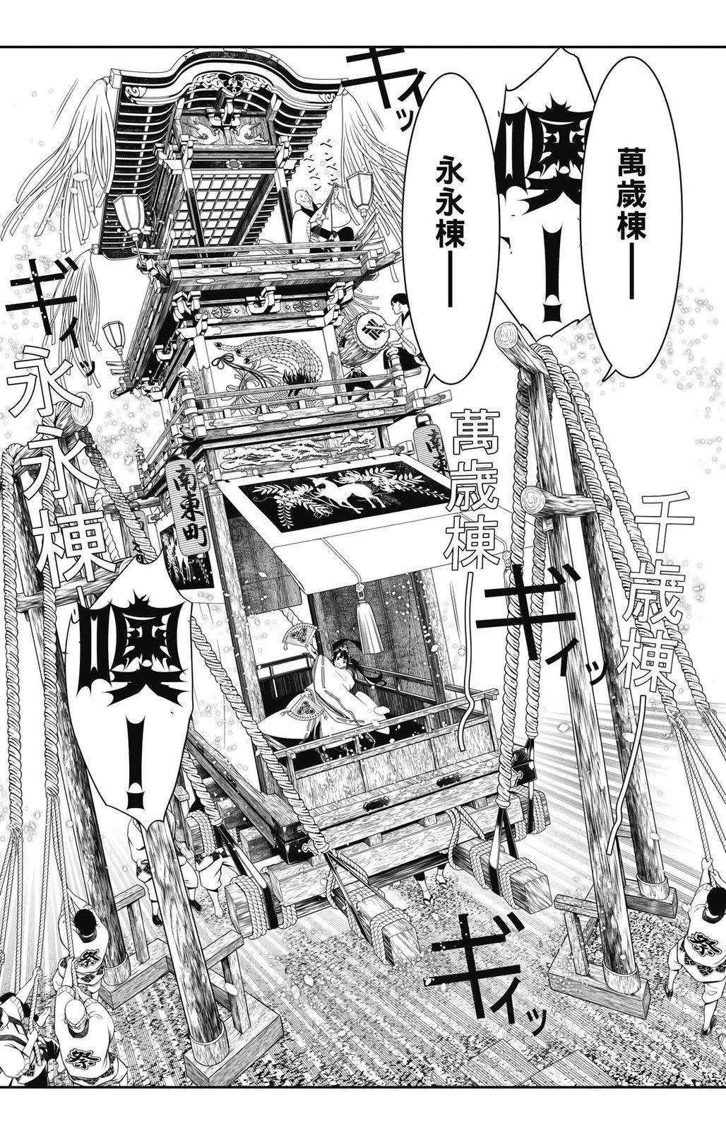 第2卷47
