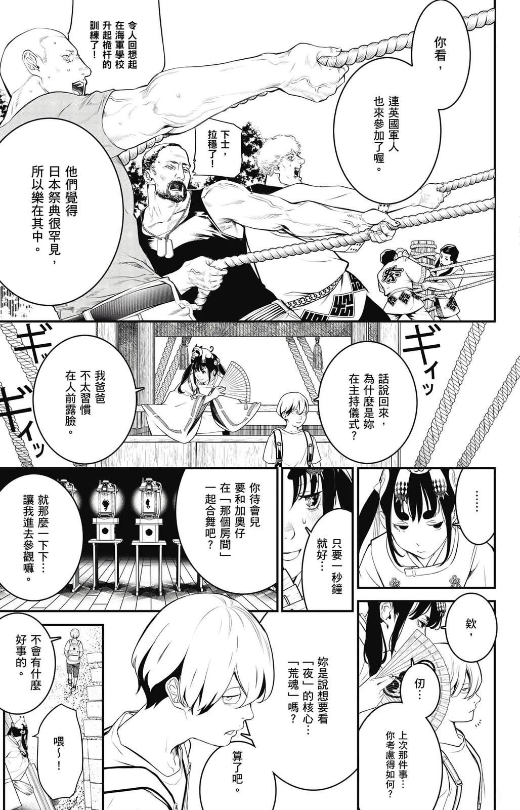 第2卷49