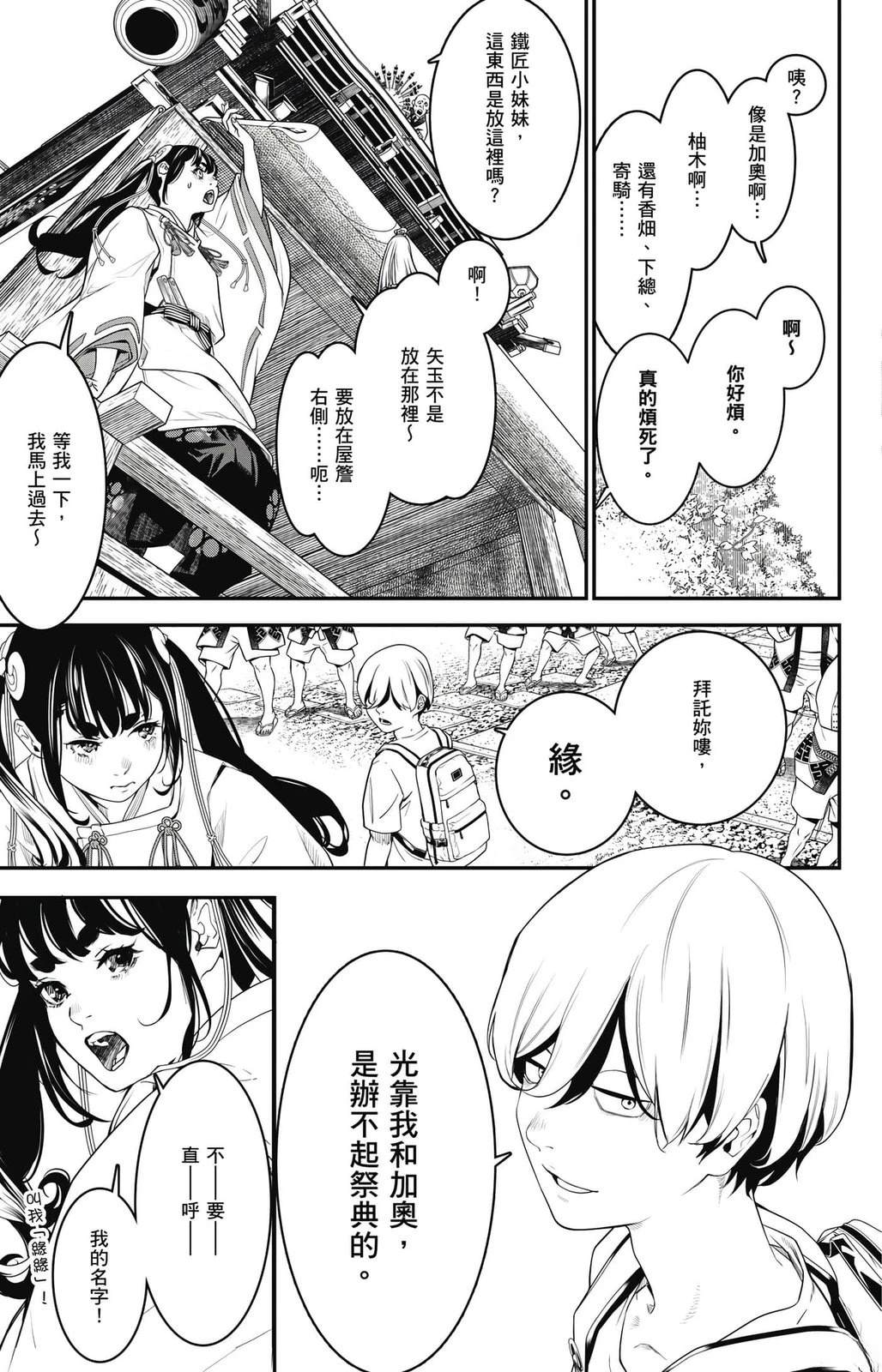 第2卷51