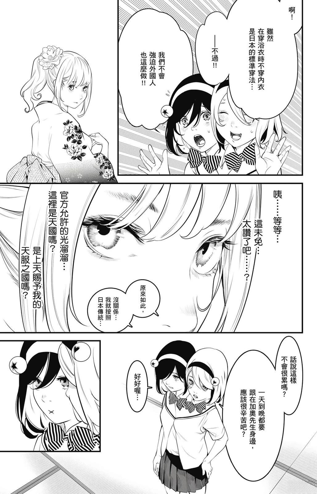 第2卷55