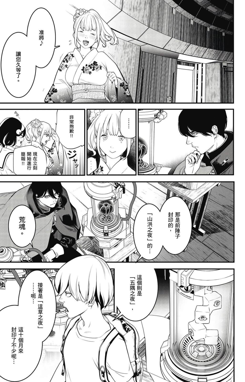 第2卷57