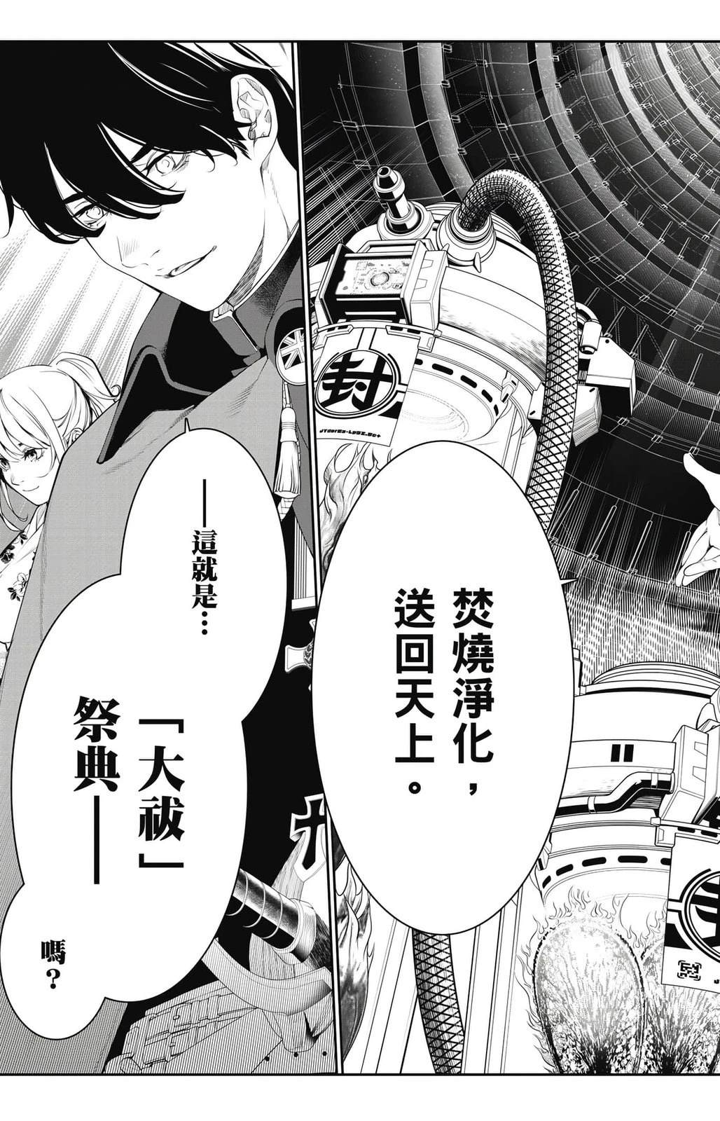 第2卷59