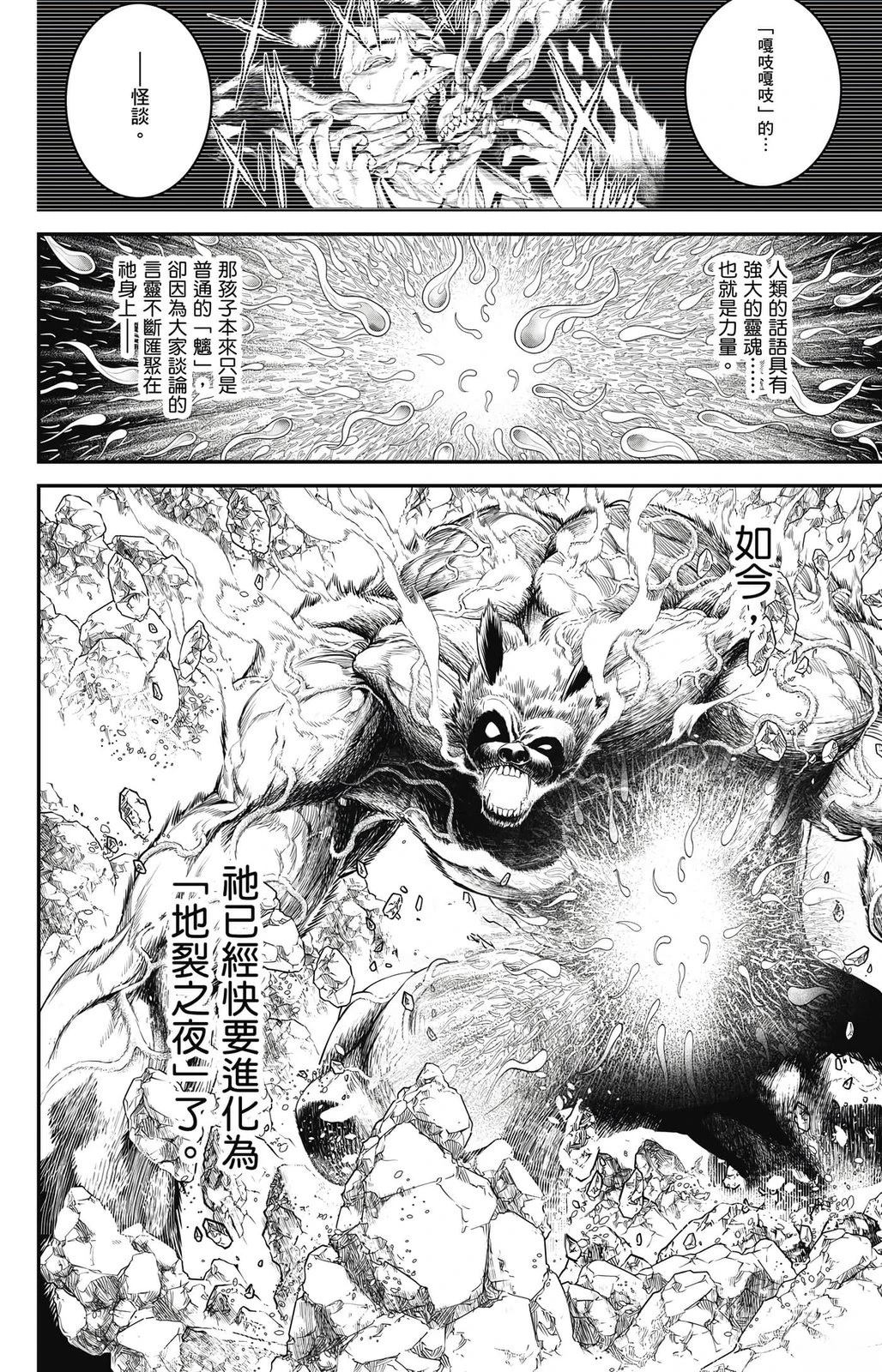第2卷6