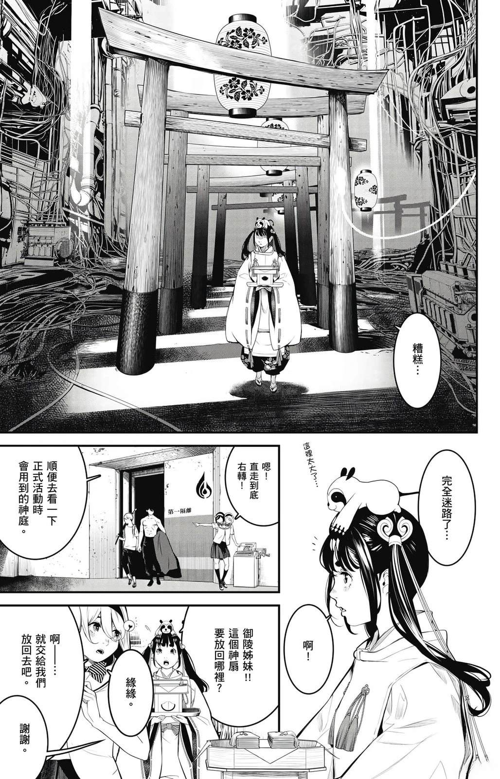 第2卷63