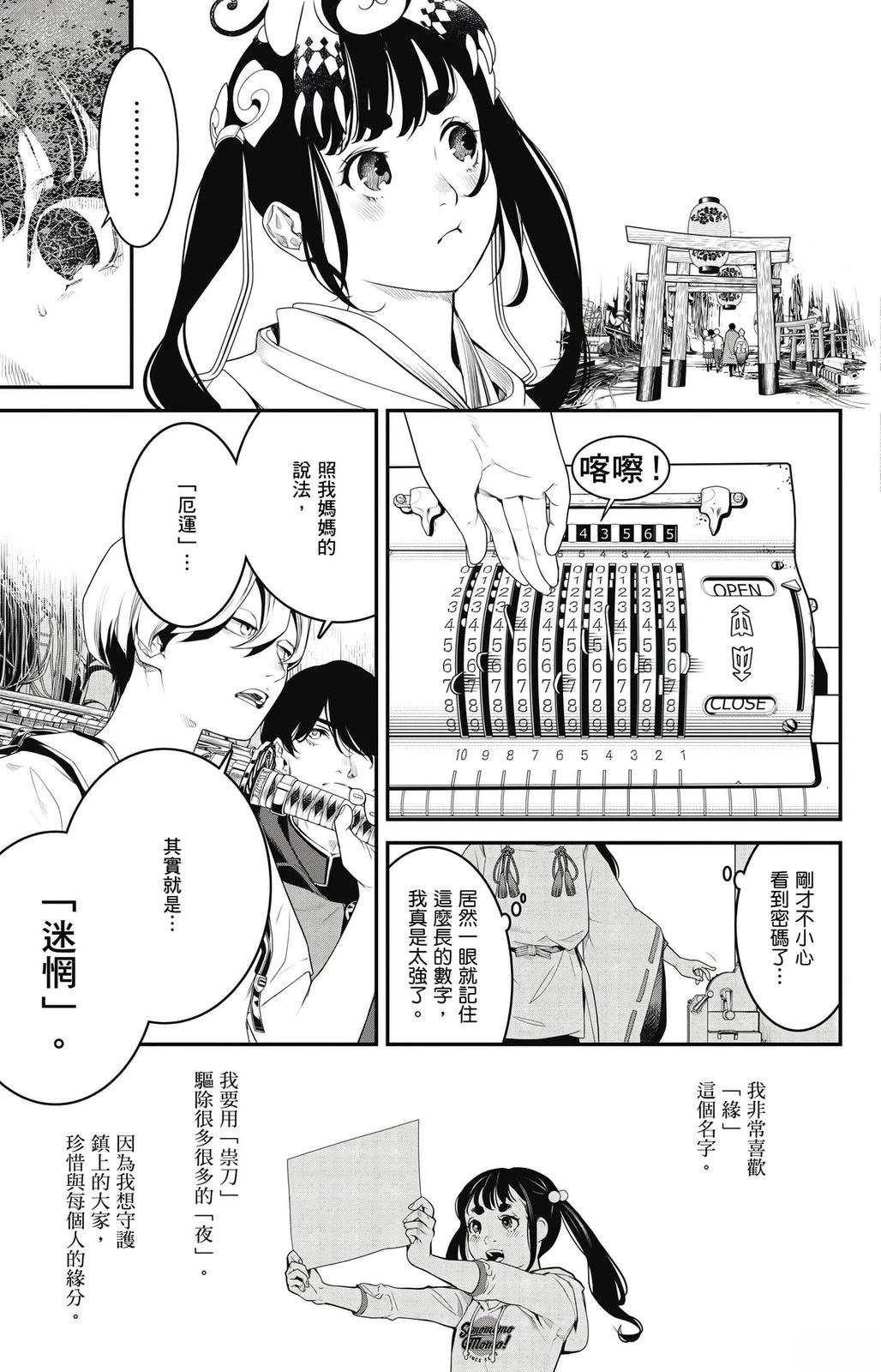 第2卷65