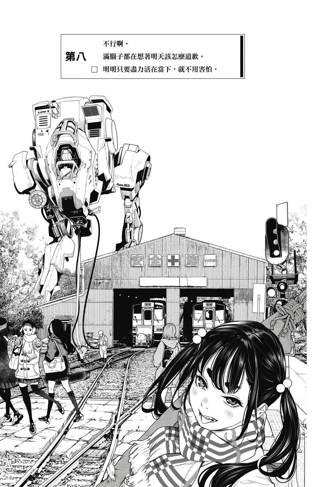 第2卷67